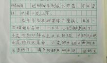 三年级观后感作文：暖春观后感_650字