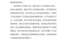 未来的生物_1500字