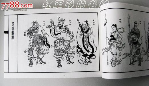 关于阅读《风神严乙》 _200字的思考