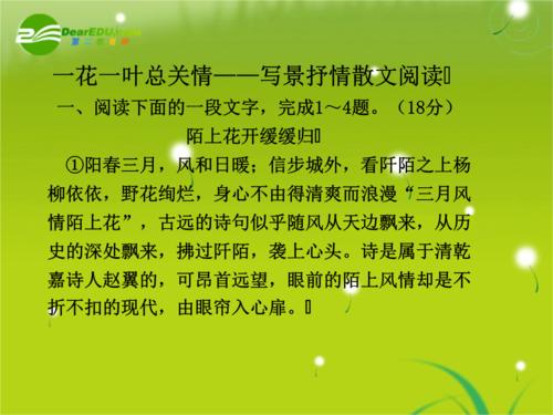 高二学生的作文：学术化妆测验_750个单词