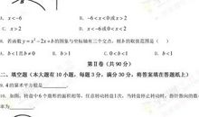2008年徐州中考满分作文:成长回眸(1)_700字