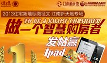 [2013暑期征文]一个重要的新开始_350字