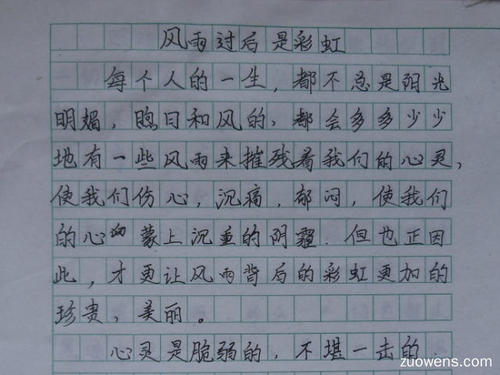 初中一年级的风景构成：七彩春天_700字