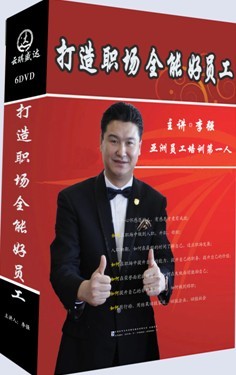 三年级后文：看李强优秀员工_1000字