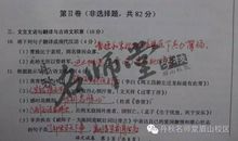 2008年宜昌市中考满分作文之二《我的季节我做主》_750字