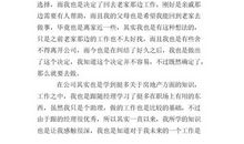 极致未完成_900字