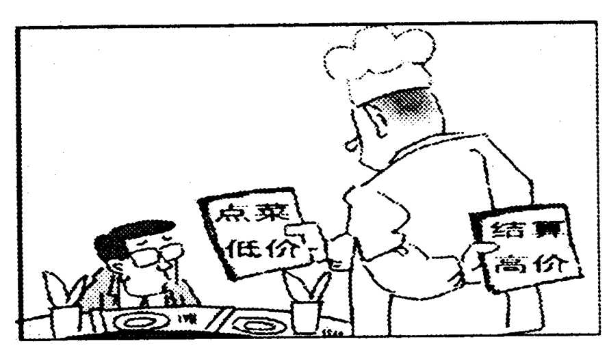 情感与理性之间的选择