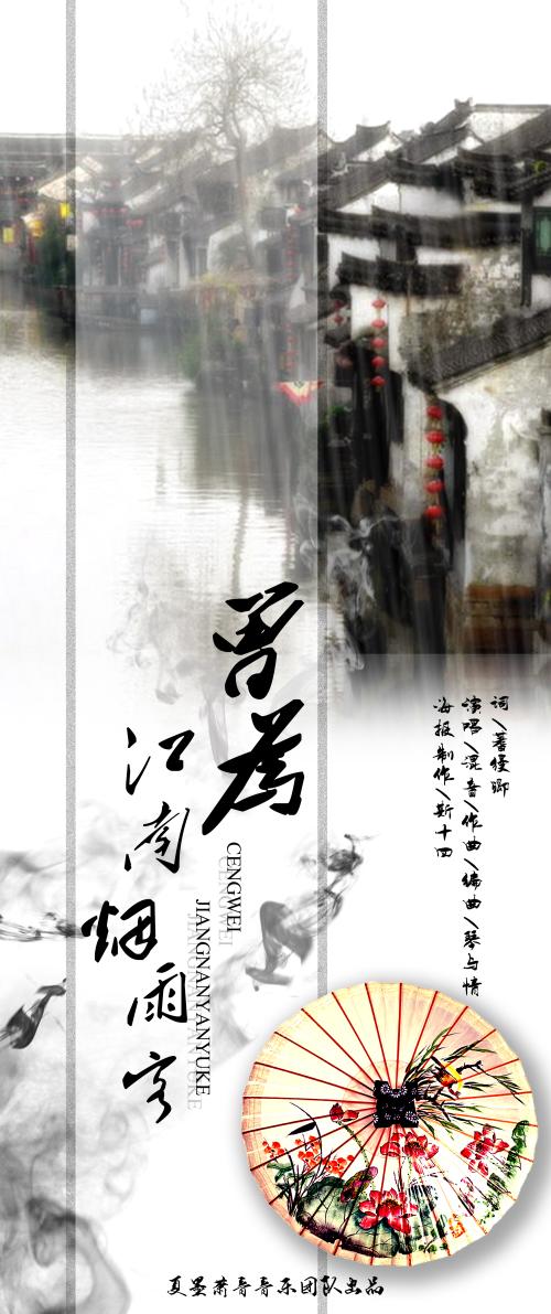 三年级读书笔记：江南乌蒙薄雾初中750字
