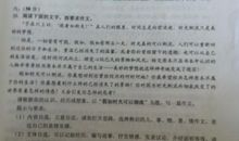 08年常州市中考满分作文《你在我心里》_750字