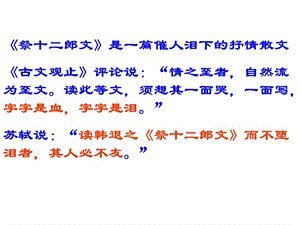 大二学生的歌词：眼泪_750字