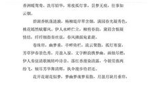 高二抒情散文：云_800字