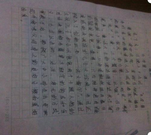 三年级后文作文：读《小皮鞋》 _500字