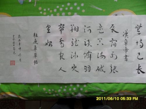 金工实习报告-张志芳
