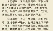 [PK赛]关于动物的作文：考试_550字