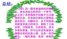 高二抒情散文：大自然的美_750字