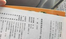 08年徐州市中考满分作文《成长回眸》之一_700字