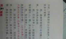 二年级叙事作文：安塞腰鼓甲天下_300字