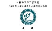 2008年徐州中考满分作文:成长回眸(2)_650字