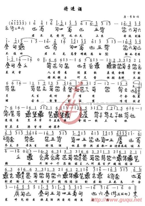 关于阅读《江津九句》 _600字的思考