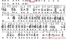 读《将进酒》有感_600字