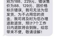 这是什么意思？_350字
