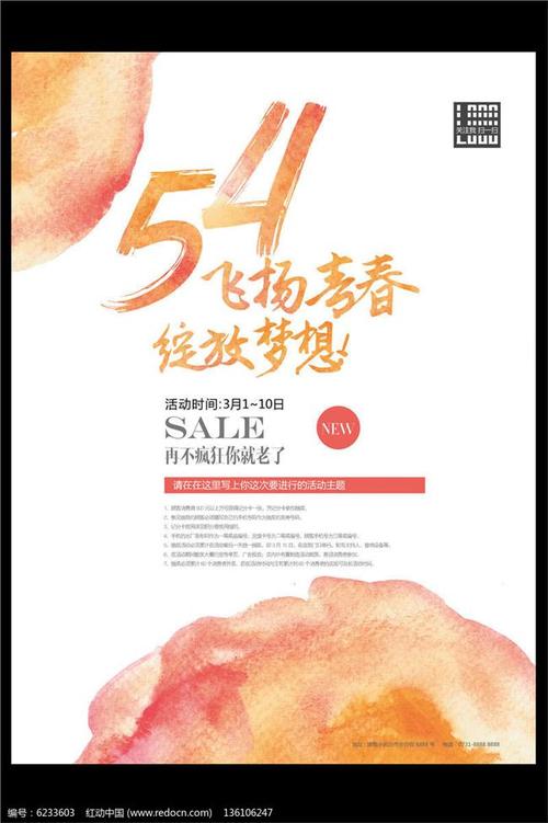 大二歌词散文：Dream_900字