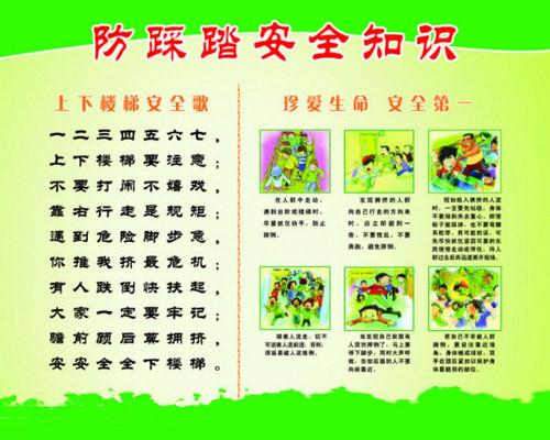三年级后文：新闻，求真，教育后文_500字