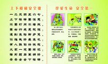 三年级观后感作文：新闻大求真教育观后感_500字