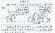 2008年龙岩市中考优秀作文《信念的力量》_800字