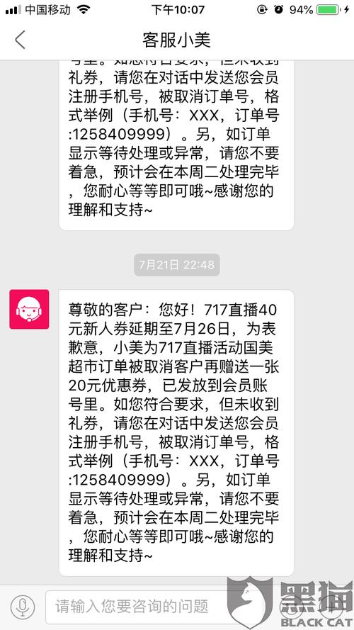 一直在等待_750字
