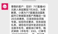 一直在等待_750字