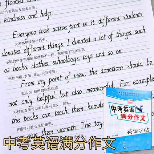 08日照市高考全场作文《我还在飞》 _900字