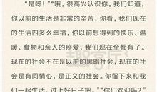 关于幸福的作文：我最幸福的时刻_500字