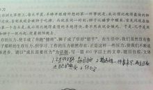 话题作文题目_3000字