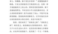 关于幸福的作文：幸福_600字