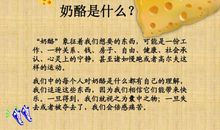 读《谁动了我的奶酪》有感_250字