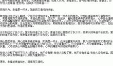 关于幸福的作文：幸福的味道_1000字