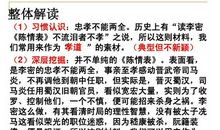 2014高考满分作文：当羽翼渐渐丰满的时候