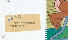 [PK赛]关于动物的作文：一只猫的故事_700字