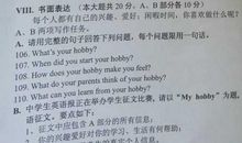 08年江西中考满分作文《有时，我也想流泪》_1200字