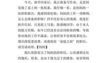 关于幸福的作文：感受幸福_500字