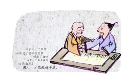高考满分成绩组成：抓蜜蜂