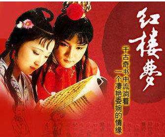 “墨香回味”-读《红楼梦》的思考_800字