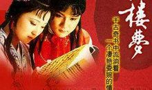 《回味墨香》 ——读《红楼梦》有感_800字