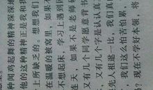 关于读书的作文：在书中遨游_600字