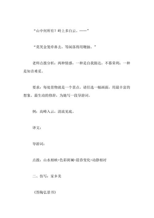 扩大“中文图书的认识” _450字