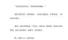 《答谢中书书》扩写_450字