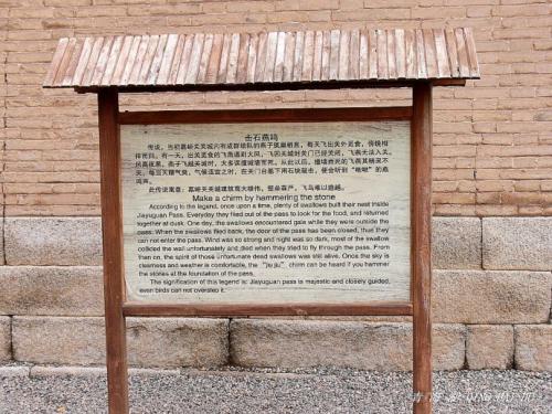 关于长城的传说：砸石头和艳明_200字