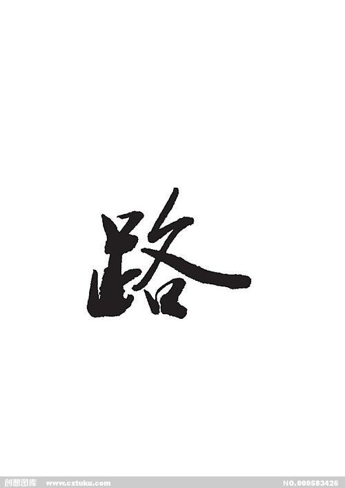 [自然第一天] Snowflake_600字