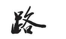 [自然--初一]雪花_600字